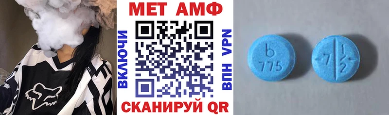 Amphetamine VHQ  Дрезна 