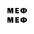 Меф кристаллы Iveta Hnidec