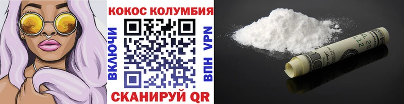 COCAIN FishScale  площадка как зайти  KRAKEN онион  Дрезна  купить наркоту 