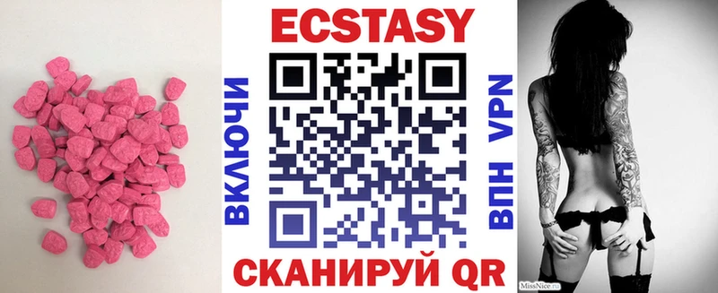 Ecstasy 300 mg  что такое   Дрезна 