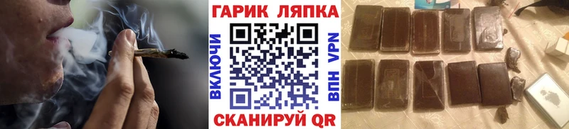 МЕГА   купить закладку  Дрезна  ГАШ AMNESIA HAZE 