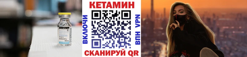 МЕГА маркетплейс Дрезна КЕТАМИН ketamine