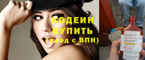 стаф Абинск