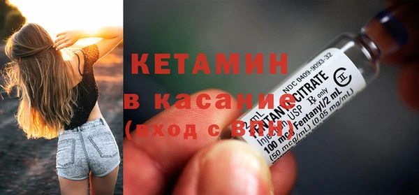 стаф Абинск
