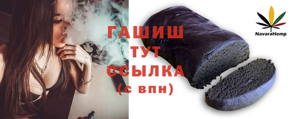 ECSTASY Абаза