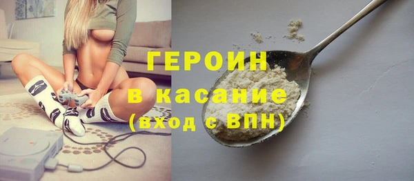 ECSTASY Абаза