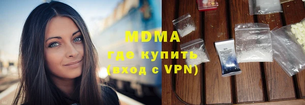 ECSTASY Абаза