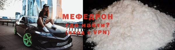 ECSTASY Абаза