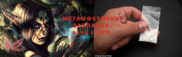 трава Семилуки