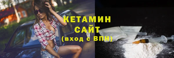 ECSTASY Абаза