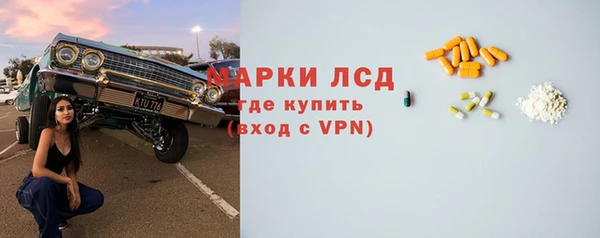 прущие грибы Семёнов