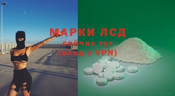 марки lsd Абдулино