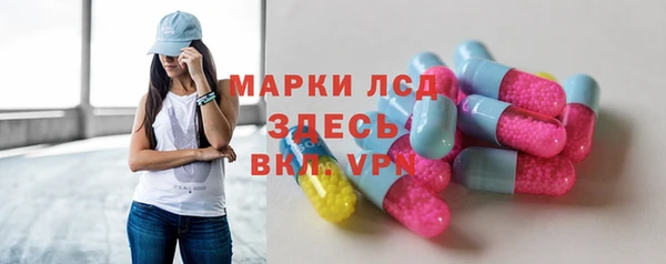 марки lsd Абдулино