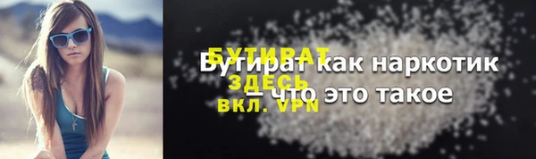 стаф Абинск