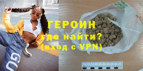 стаф Абинск