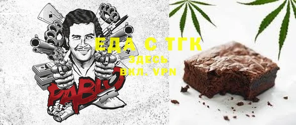прущие крисы Алексин