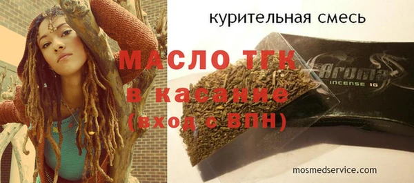 стаф Абинск