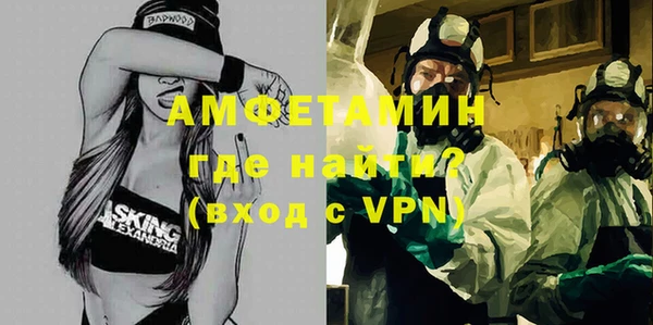 первитин Алексеевка