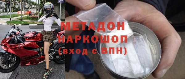 марки lsd Абдулино