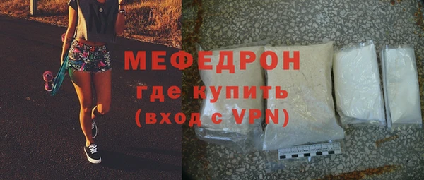 стаф Абинск