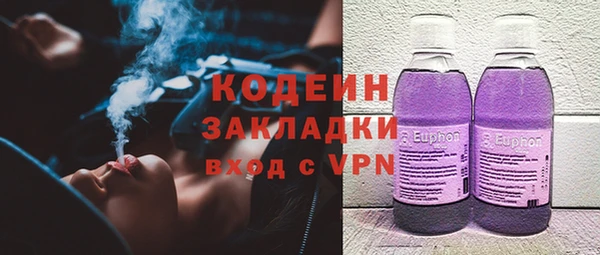 стаф Абинск