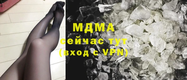 ECSTASY Абаза