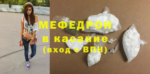 ECSTASY Абаза