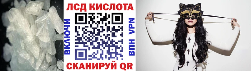 ЛСД экстази ecstasy ссылка на мегу ТОР Дрезна