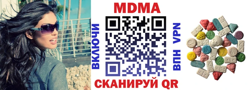 цена наркотик  Дрезна  МДМА VHQ 