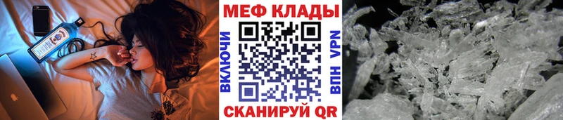 Меф кристаллы  Дрезна 