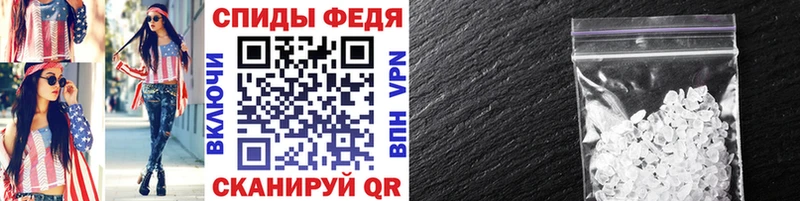 Метамфетамин пудра дарнет шоп Дрезна