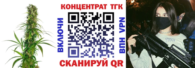 ТГК жижа кракен Дрезна