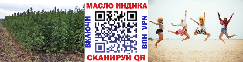 Дистиллят ТГК гашишное масло Дрезна
